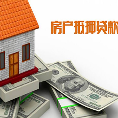 安福按揭房抵押贷款逾期怎么办?