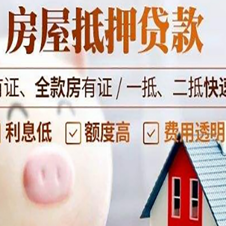安福贷款助贷公司新渝启服靠谱公司