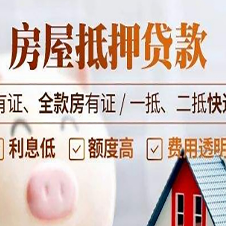 安福贷款中介公司新渝启服本地公司