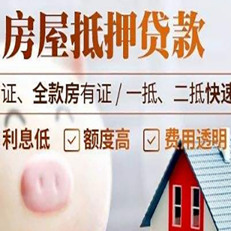 安福企业贷款需要满足银行的什么条件?